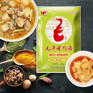 毛哥酸萝卜老鸭汤炖汤调料350g袋清汤火锅底料煲汤调味品作料