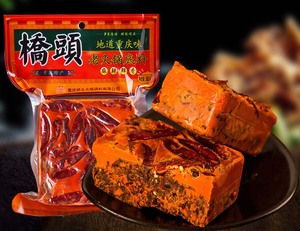 重庆特产正宗桥头老火锅底料500g袋红烫牛油麻辣香锅调料厂家直销