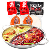 正宗重庆鸳鸯火锅底料领创者600G三鲜菌清汤麻辣牛油组合冒菜调料