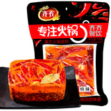 正宗重庆齐齐火锅底料手工炒制特辣牛油400g红油麻辣老火锅调味料