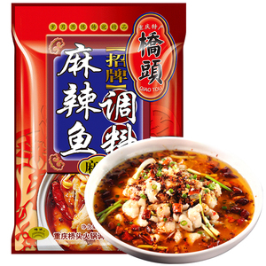 桥头招牌麻辣鱼调料180g 麻辣鱼料家用 桥头火锅