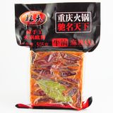 重庆特产柱头纯手工火锅底料牛油餐饮居家调味品505g袋装微辣麻辣